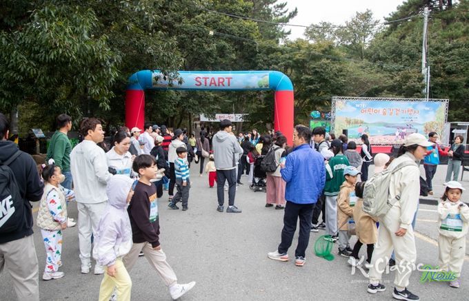 군산시, 제7회 어린이 숲길 걷기 행사 성황리 개최