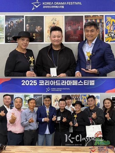 ‘코리아드라마페스티벌’상파울루 개최 소식, 브라질 주요 언론을 통해 공식화