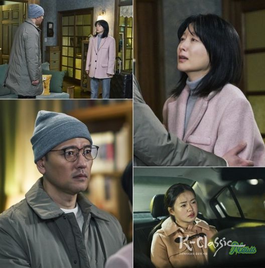 사진 제공 = KBS 2TV 토일미니시리즈 <은수 좋은 날>