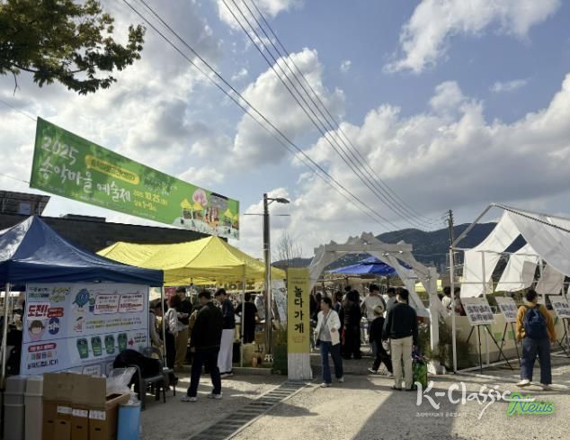 2025 송악예술제 전경