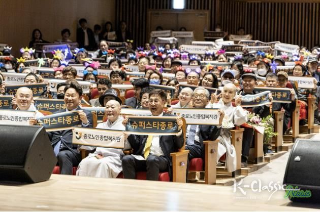 지난해 슈퍼스타 종로에 참석한 정문헌 종로구청장의 모습