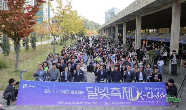 수원시 장안구 정자1·2·3동 주민자치회, 두 번째 '달빛축제' 성황리에 개최