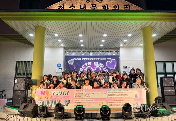 영산청소년문화의집, ‘위즐! 유스 밀레니엄 페스티벌’ 모습