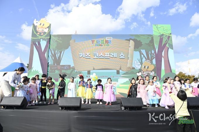 달성군 ‘YES! 키즈존’ 4회차