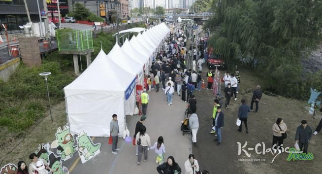 25일 신갈오거리 일원에서 열린 '2025 신갈오거리 도시재생 거리예술축제' 현장