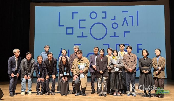 남도영화제 폐막식