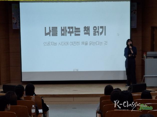 경산시립도서관 『김겨울 작가와의 만남』특강 개최