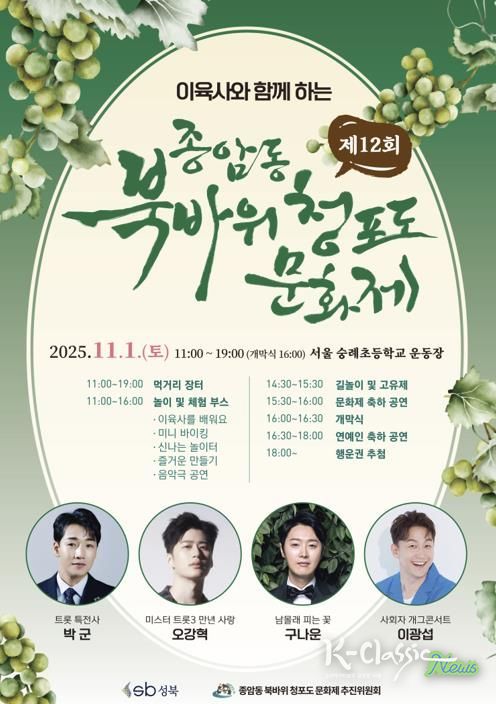 포스터