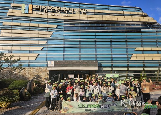 내륙권 지질대장정