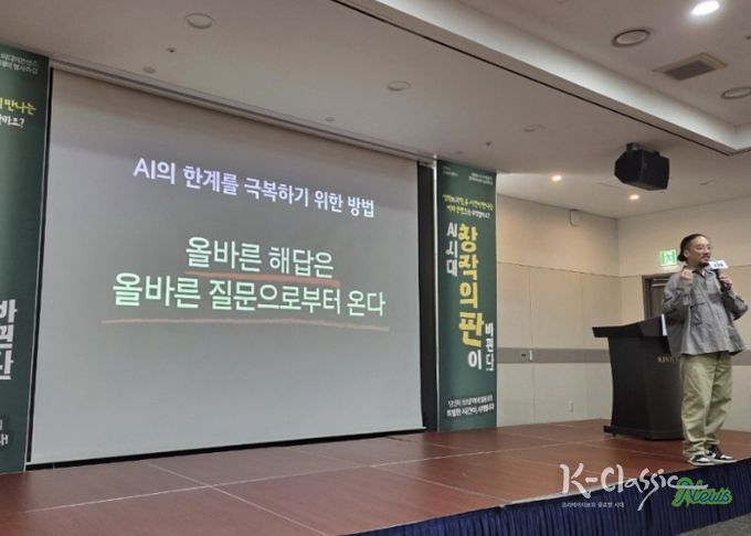 AI활용 미디어콘텐츠 창작아카데미 명사특강_조영준 영화감독