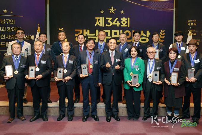 강남구, 구민의 상 시상…개청 50주년 맞아 특별상 확대