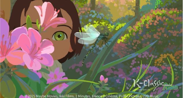 BIAF2025 장편 대상 <리틀 아멜리>