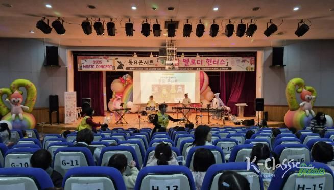 양평군육아종합지원센터, 영유아 대상 동요 콘서트 개최