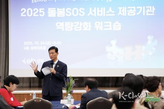 이승로 성북구청장이 인사말을 하고 있다