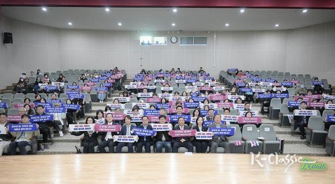 세종일자리경제진흥원, '내 일(My Job)에서 내일(Tomorrow)로 포럼' 성황리 개최