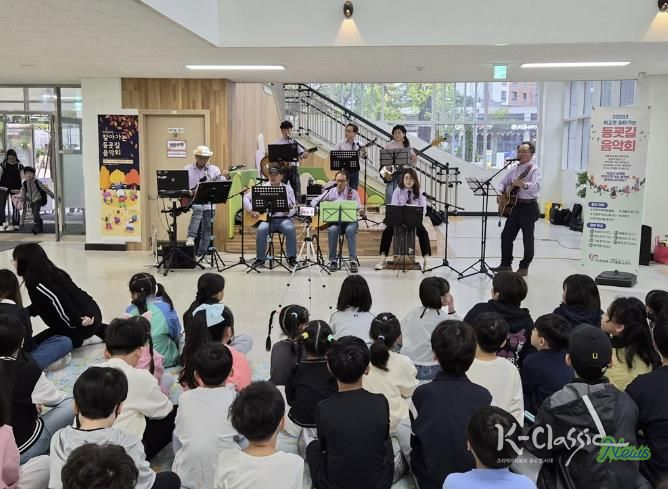 의정부시자원봉사센터, 학교로 찾아가는 '등굣길 음악회' 성료