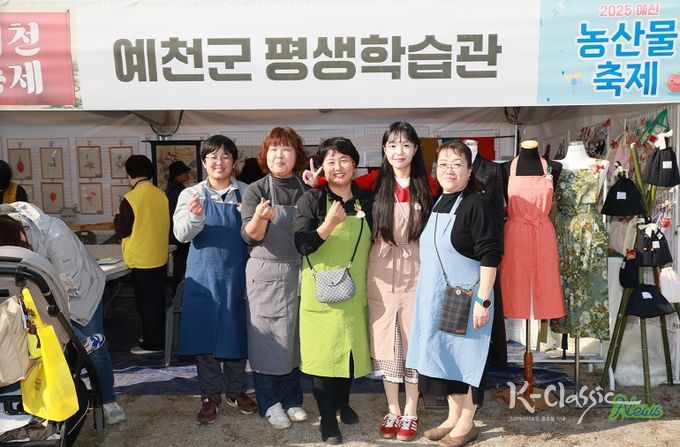 축제장 평생학습 나눔 한마당