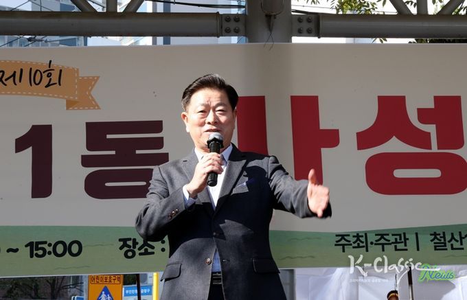 박승원 광명시장이 지난 1일 사성공원에서 열린 ‘제10회 사성축제’에 참석해 인사말을 하고 있다.