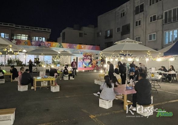 이팔청춘마을공방, ‘별별난장’