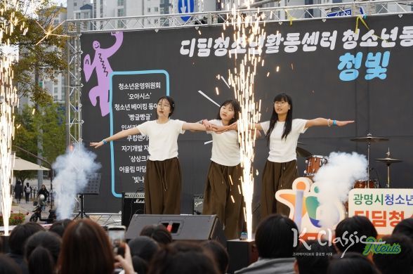 청소년동아리 어울림마당