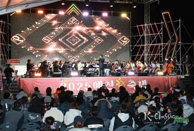 꿈의 오케스트라 예천