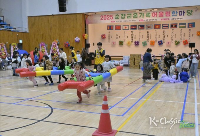 순창군, 온가족 어울림 한마당