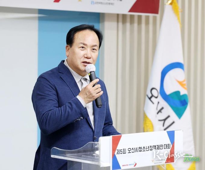 오산시, ‘제5회 청소년정책제안대회’ 성황리 개최