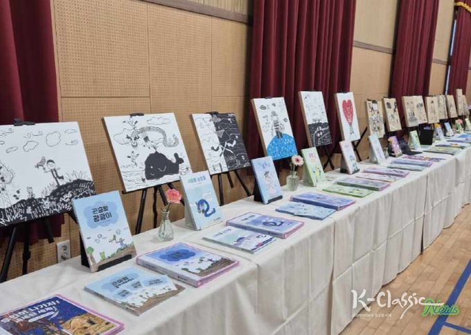 제6회 오천초등학교 꼬마작가 출판기념 전시회