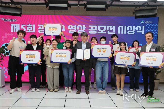 제5회 광진구 영상 공모전수상자 단체 기념촬영