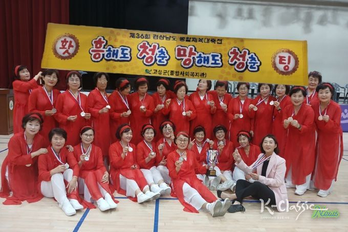 라인댄스 군부2위 수상사진