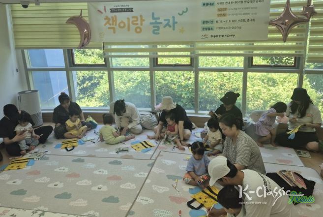 책놀이 프로그램 ‘책이랑 놀자’