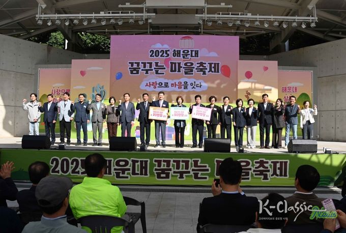 꿈꾸는 마을축제