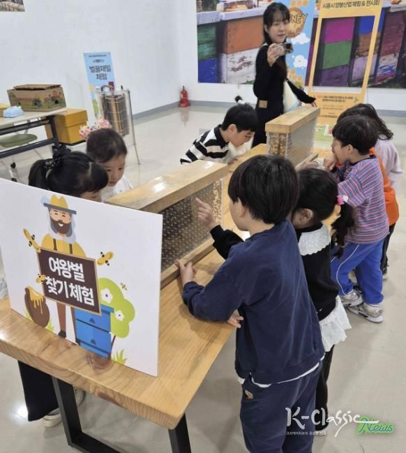 시흥시 '제2회 양봉산업 체험·전시회'서 꿀벌의 가치 시민과 나눠