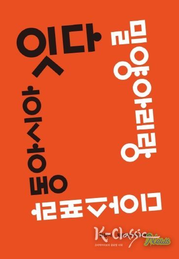 ‘잇다, 밀양아리랑 디아스포라–동아시아편’ 도서 표지