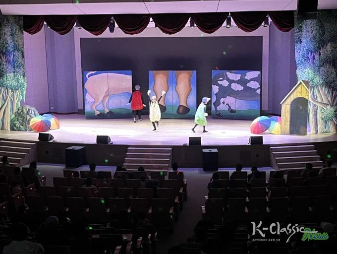 지난해 11월 2일 개최한 어린이 뮤지컬 공연