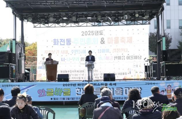 이동환 고양특례시장