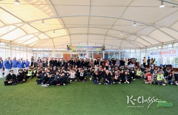 제5회 안성시장배 경기도농아인게이트볼대회 성료