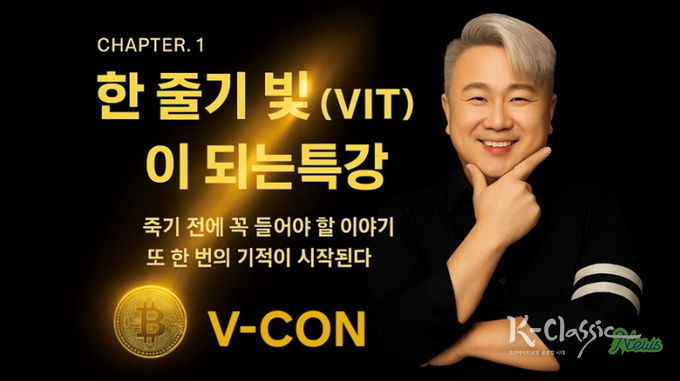 앤디박 의장의 사업강의 포스터