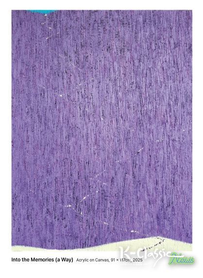 여주세종문화관광재단 '아트뮤지엄 려', (사)한국미술협회 여주지부 제 28회 회원전 개최