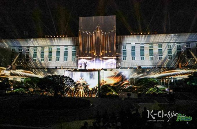 2025 광양 국제미디어아트 페스티벌 성료 - 문화예술과(개막식3).