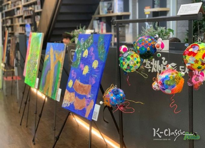 '나의 추억 나의 색' 전시회 모습