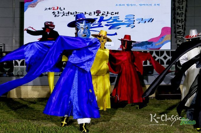 (제24회 합천밤마리오광대 탈춤축제, 오는 14일 개최)-22년 축제사진