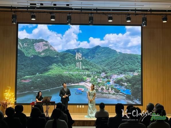 포천시, '포천음악창작소와 함께하는 가을 클래식 산책' 성황리 개최... '깊어가는 가을밤, 음악으로 시민과 감성을 나누다'