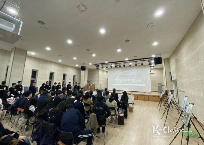 고양아트페어 전시회