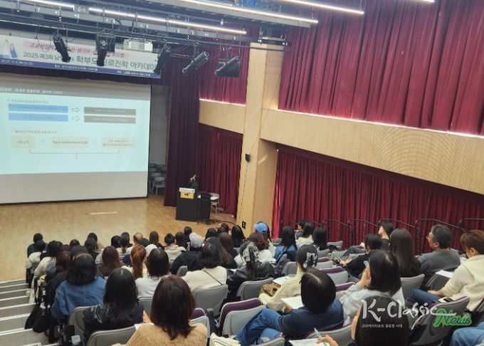 남양주시, ‘학부모 진로진학 아카데미’ 성료…고교학점제 대비 학부모 진로역량 강화