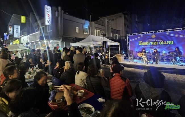 수원시 장안구 연무동, '제2회 올빼미거리 야시장' 행사 성황리 개최