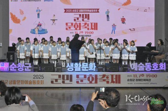 순창군, 제14회 군민 문화축제 성황리에 개최