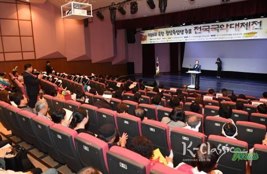 완주군 제26회 국창 권삼득 추모 전국국악대제전 성료