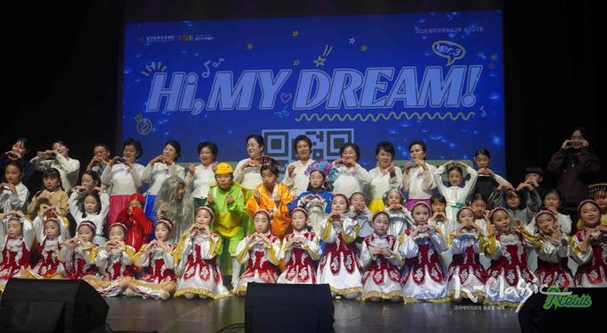 지난 8일 밀양 꿈꾸는 예술터 내 꿈꾸는 극장에서 2025년도 문화예술교육사업 성과공유회가 열렸다.