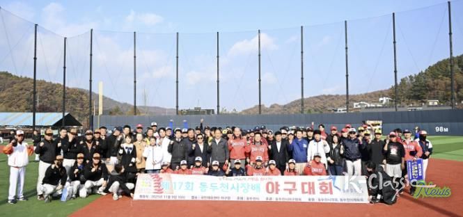 제18회 동두천시장배 야구대회 개막